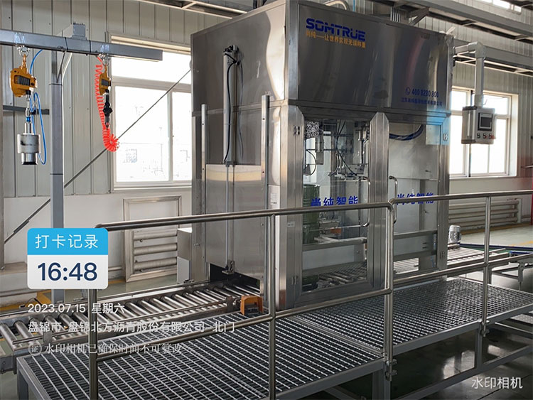 ​Somtrue Automation Excels sa Shandong Fushun Chemical Project: Seamless Integration ng 200L na Ganap na Awtomatikong Filling Line